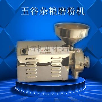 德化磨粉机—杂粮磨粉机报价—磨粉机多少钱一台